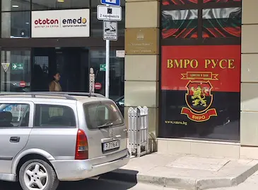 Стреляха по новия клуб на ВМРО в Русе Стреляха по новия клуб на ВМРО в Русе