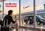 Русе - Отопени: колко време да заложите за пътя Русе - Отопени: колко време да заложите за пътя