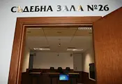 Съдебни служители стартираха подписка за по-високи заплати Съдебни служители стартираха подписка за по-високи заплати