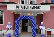 Русенско училище изисква декларации за съгласие със задна дата Русенско училище изисква декларации за съгласие със задна дата