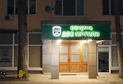 Общинският съвет в Две могили гласува над 50 културни събития Общинският съвет в Две могили гласува над 50 културни събития