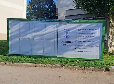 Община Русе отваря извънредно пунктовете за разделно събиране Община Русе отваря извънредно пунктовете за разделно събиране