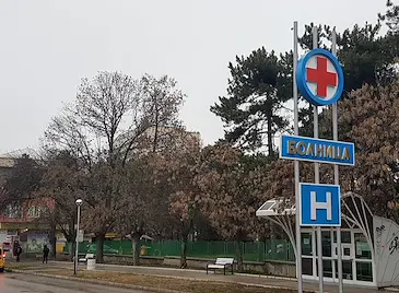 УМБАЛ „Канев“ осъди КОЦ - Русе за етаж от Хирургичния блок УМБАЛ „Канев“ осъди КОЦ - Русе за етаж от Хирургичния блок
